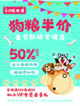 双十一海报