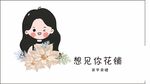 美甲铺名