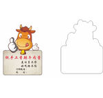 手工牛肉酱标签