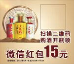 五粮液经销商活动
