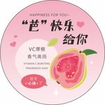 芭比快乐