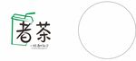 茶者LOGO