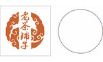 老茶铺子LOGO
