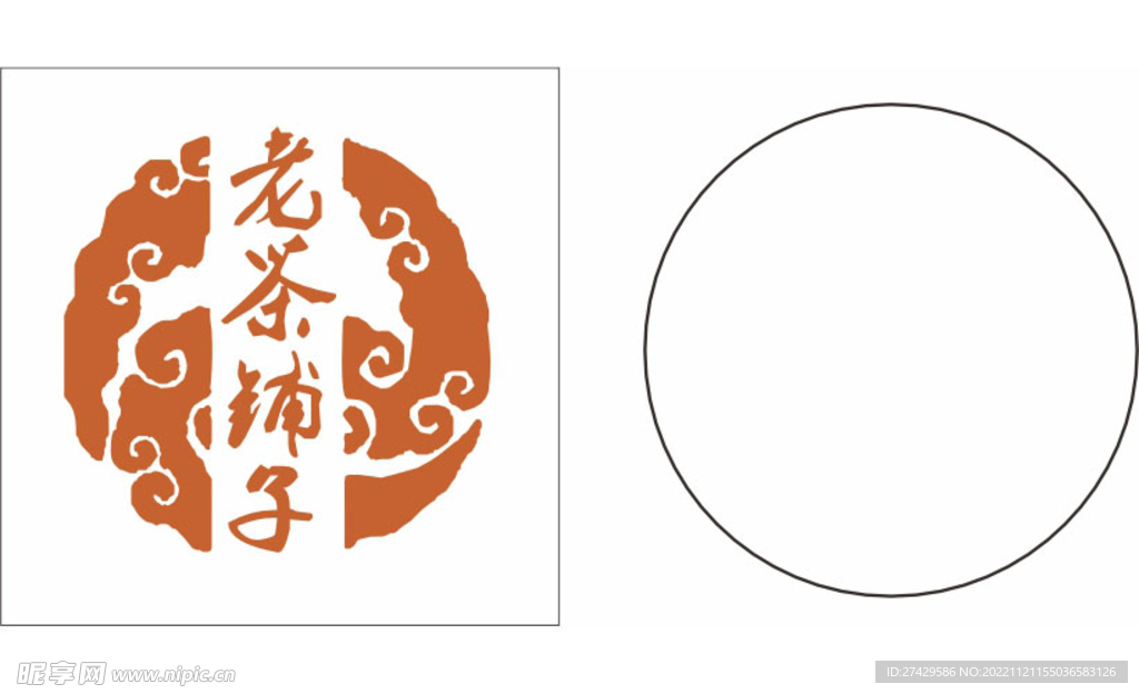 老茶铺子LOGO