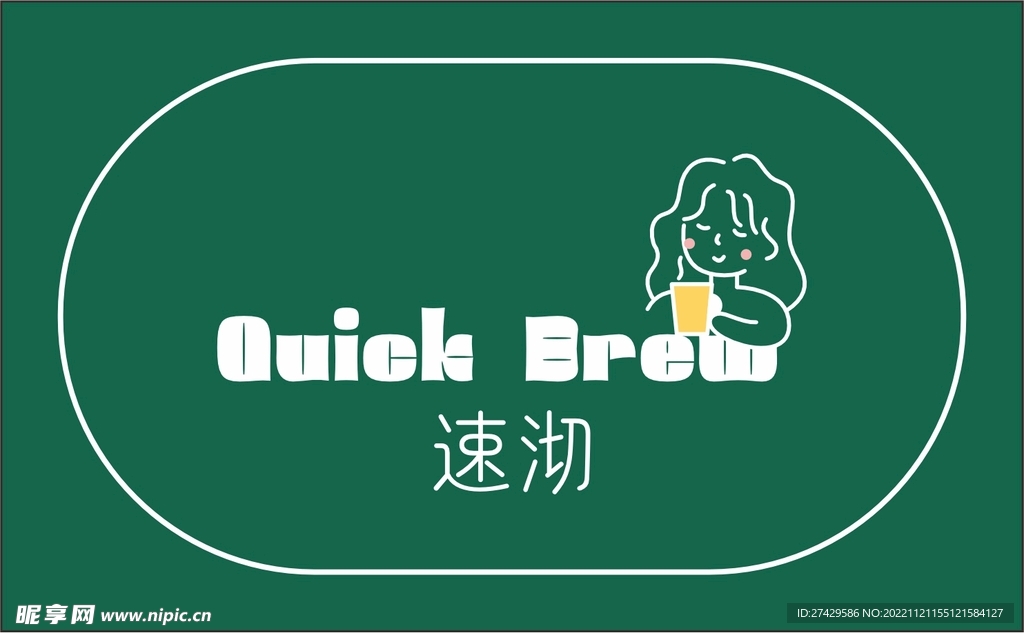 速沏咖啡LOGO