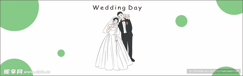 婚庆标签