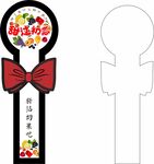 奶茶封口贴