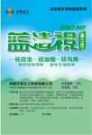 汽车玻璃清洗液