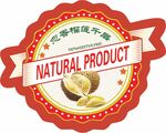 千层榴莲