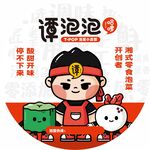 谭泡泡LOGO