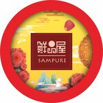 月饼标签