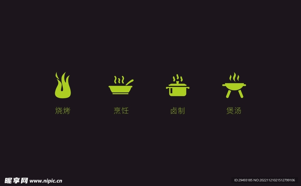 烹饪图标icon