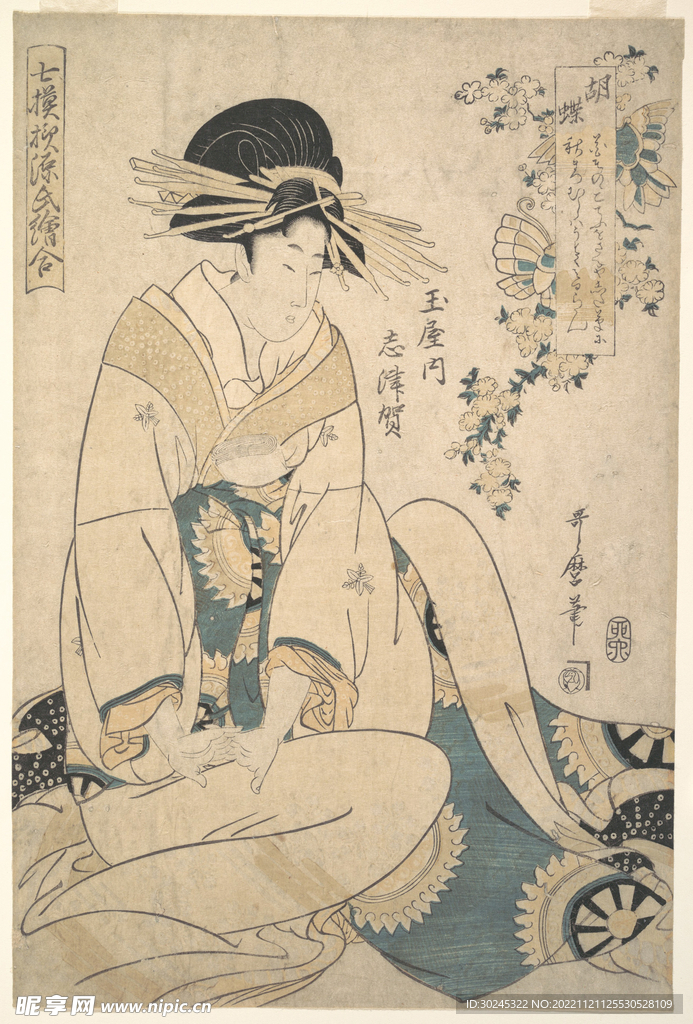 喜多川歌磨 浮世绘 和风