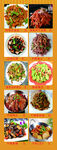 农家乐菜牌