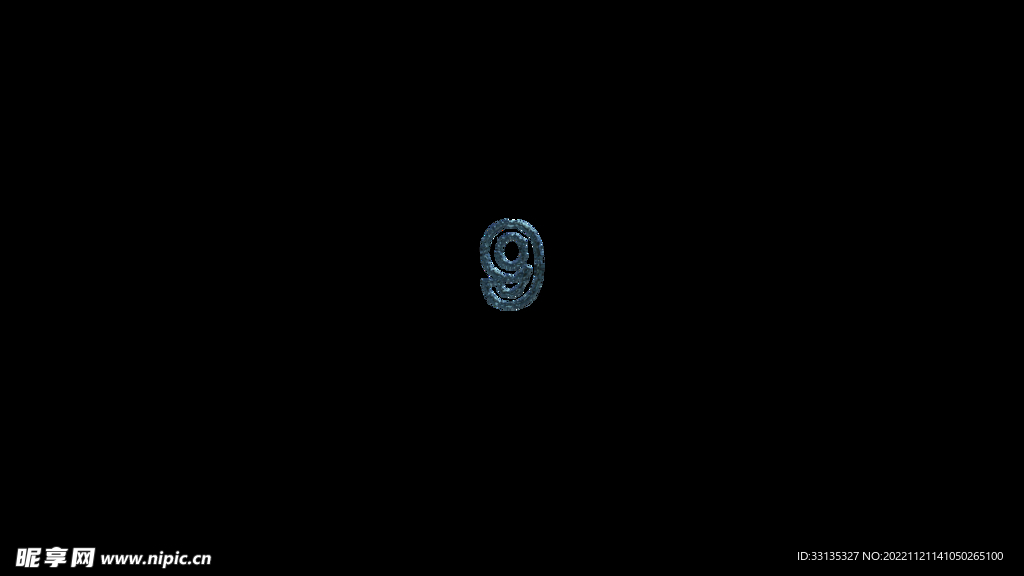 阿拉伯数字