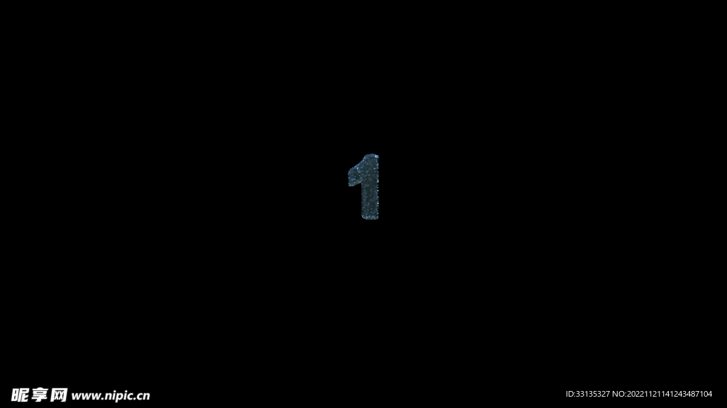 阿拉伯数字