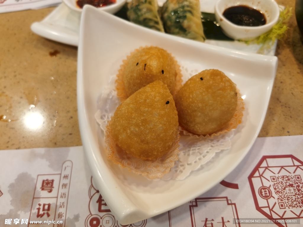 香酥咸水角