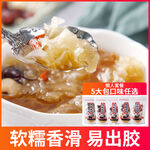 银耳羹