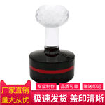 印章