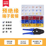 预绝缘端子夹子