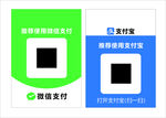 收款码