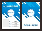 工作证胸卡