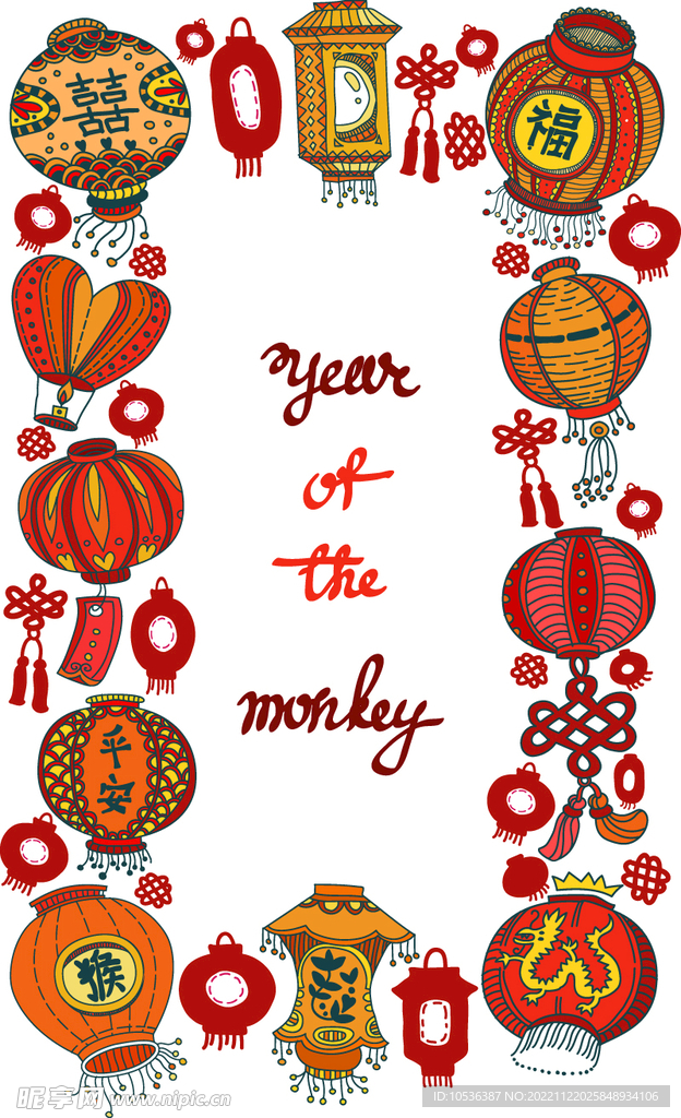 新年矢量元素
