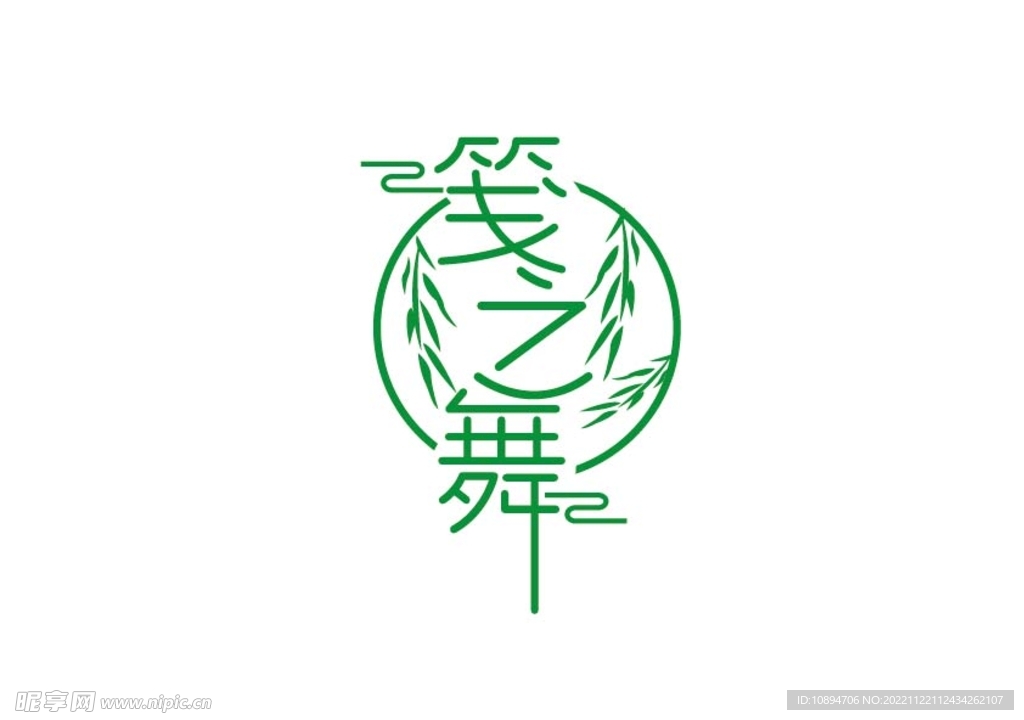 餐饮标识设计
