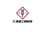 工程管理标识设计