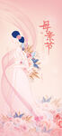 母亲节海报 