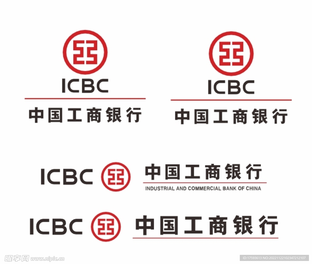 中国工商银行标志 logo