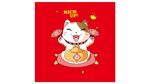 招财猫抱枕矢量