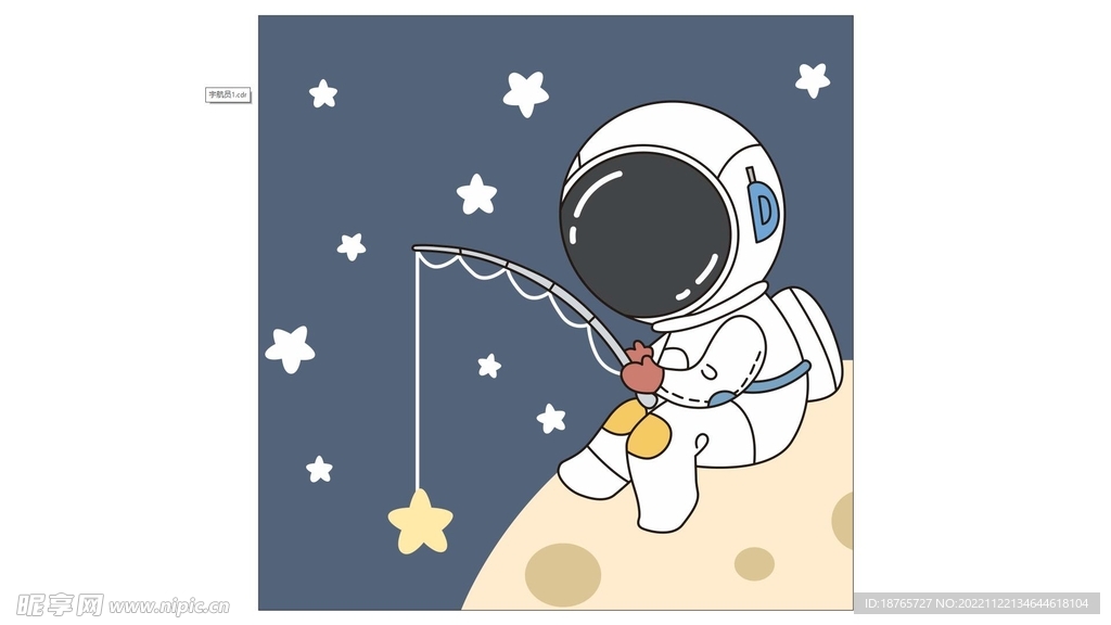 宇航员抱枕矢量
