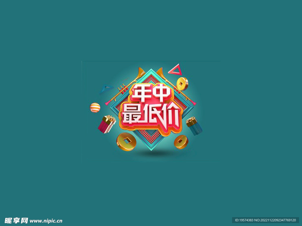 C4D模型立体字