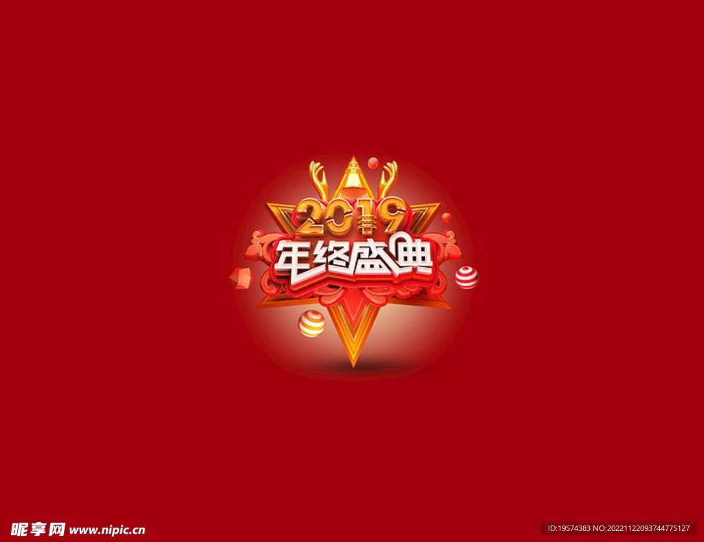 C4D模型立体字
