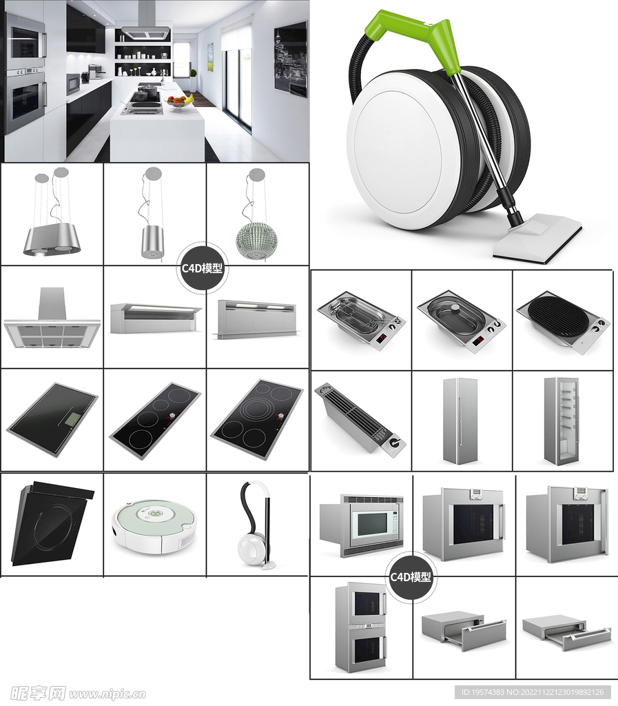 C4D模型25套厨房电器用具