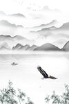水墨背景