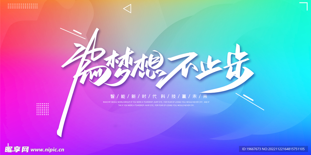 展板背景