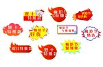 双11爆炸卡