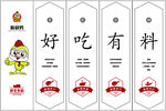 麻椒鸡