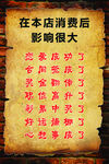 饭店挂画