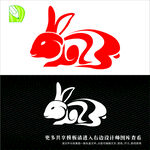 新年艺术字