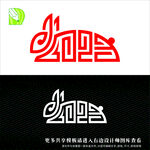 新年艺术字