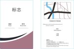 口袋式房卡套