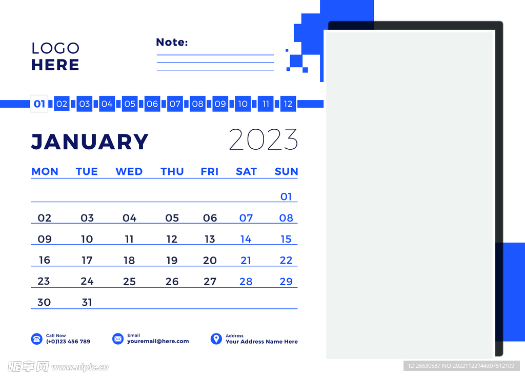 2023年台历