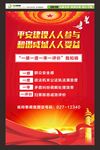 一感 一度 一率 一评价