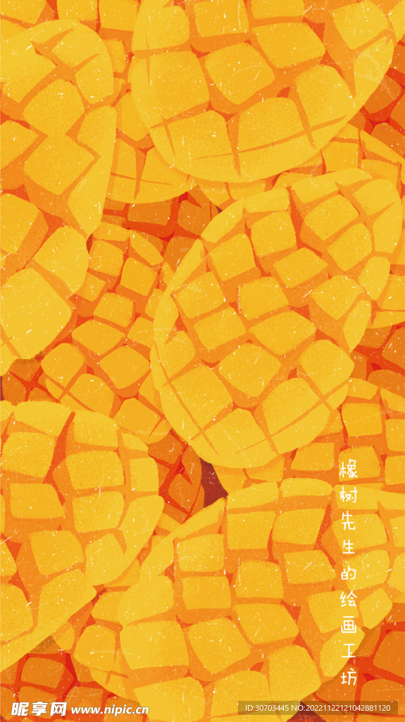 芒果