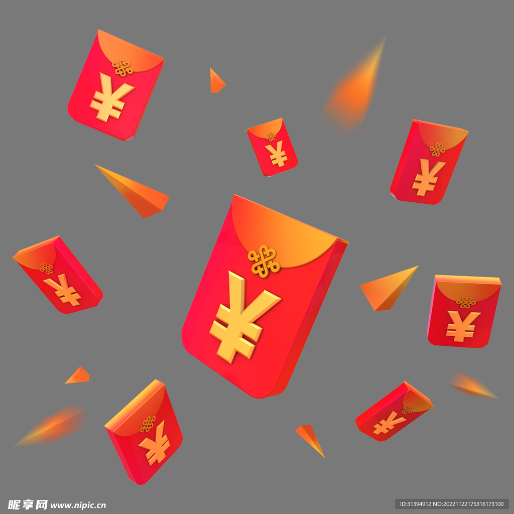 红包雨
