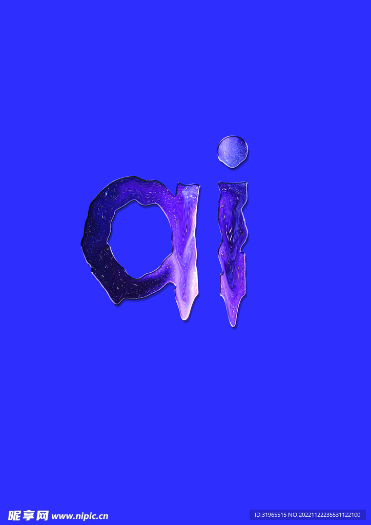 印章油漆字体