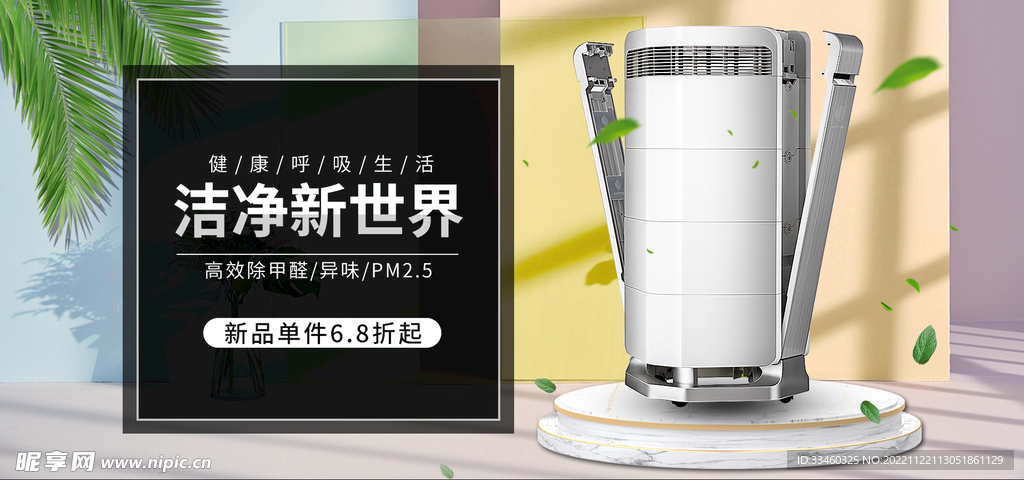 清洁器